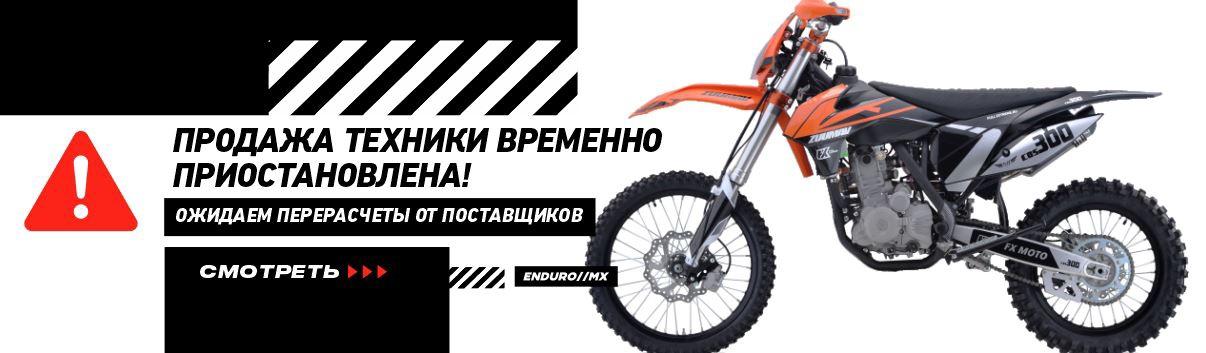 Временно приостановлены продажи техники