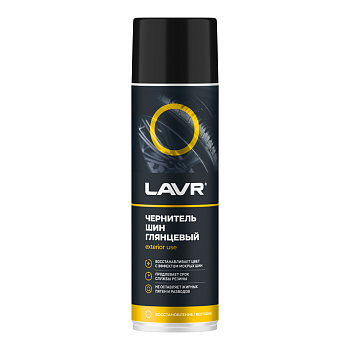 Чернитель шин глянцевый LAVR 650 мл.